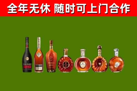 临沂烟酒回收洋酒价格.jpg