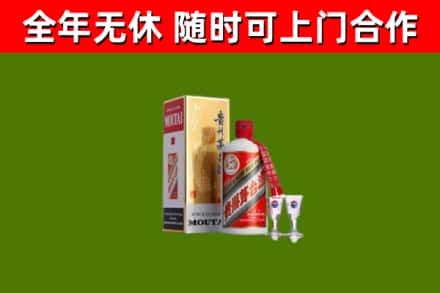 临沂烟酒回收贵州茅台酒.jpg