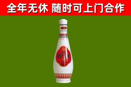 临沂烟酒回收瓷瓶汾酒.jpg