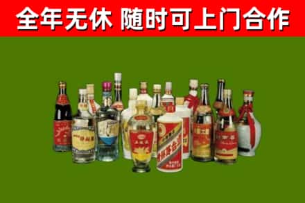 临沂烟酒回收老白酒.jpg